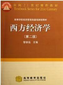 宏观经济学视频教程 59讲 陈迅 重庆大学