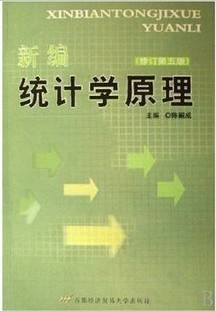 统计学原理视频教程 于晓宇 上海交通大学