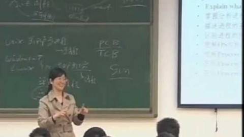 《计算机操作系统》PPT课件 蒲晓蓉 电子科技大学