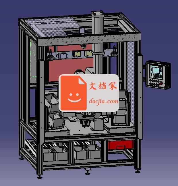 一汽大众奥迪汽车滑轨预装工作站