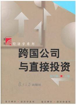 证券投资分析视频教程 李艳君 上海交通大学