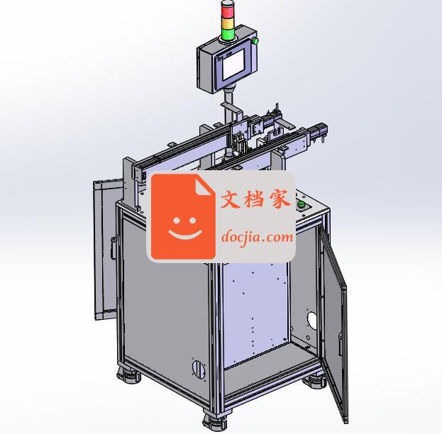 （已投产）离线式转移Tray二代设备