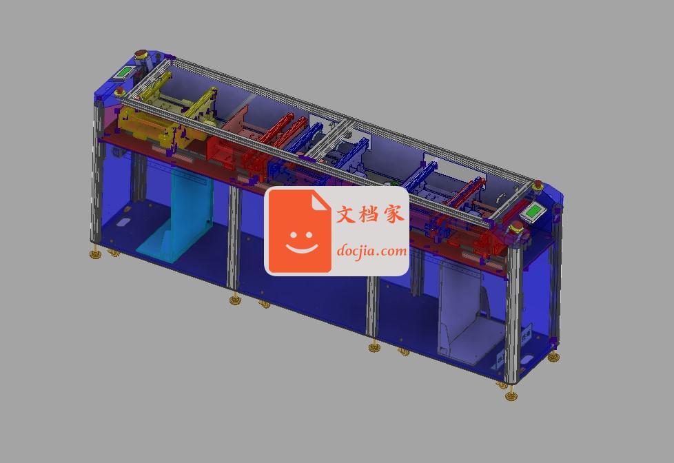 SHUTTLE CONVEYOR梭式输送机