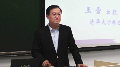 《测试与检测技术基础》PPT课件 王雪 清华大学