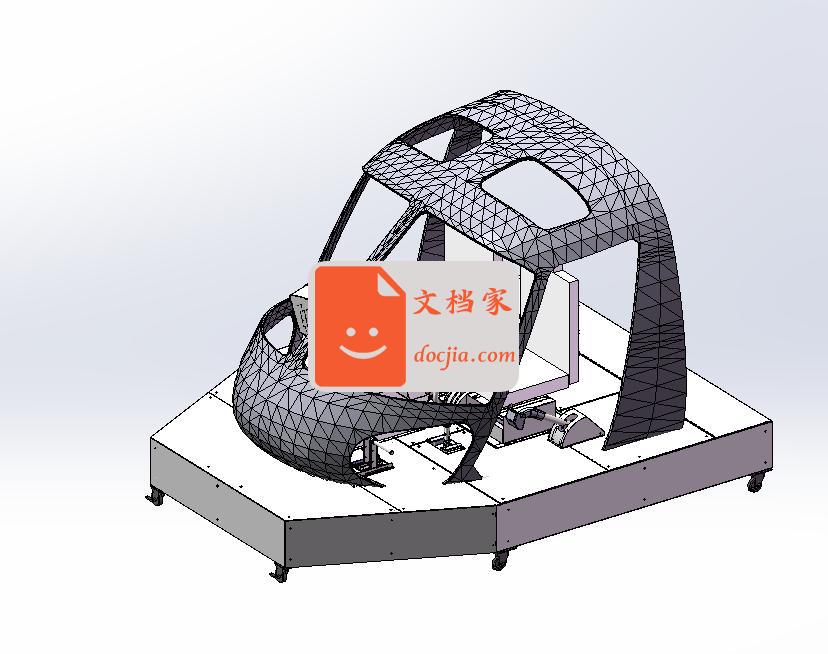 机舱头部三维模型