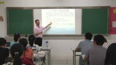 《中学数学教学设计》PPT课件 叶立军 杭州师范大学