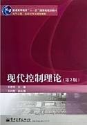 控制理论视频教程 鲍一丹 浙江大学