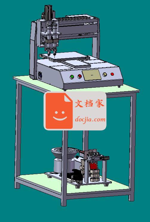 桌面式散热片锁螺丝机