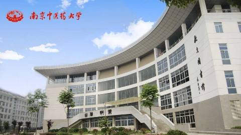 《中医内科学》PPT课件 薛博瑜 南京中医药大学