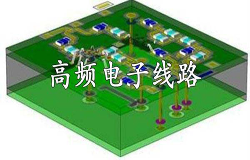 高频电子线路