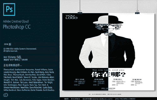 Photoshop CC 产品包装设计实例大解析