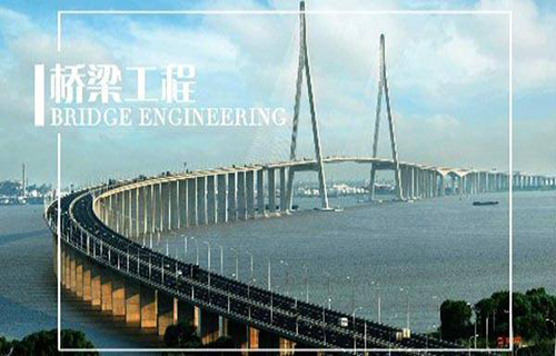 桥梁工程视频教程