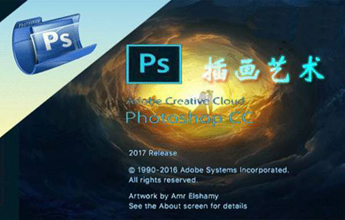 Photoshop CC 插画案例