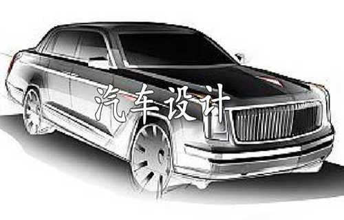 汽车设计
